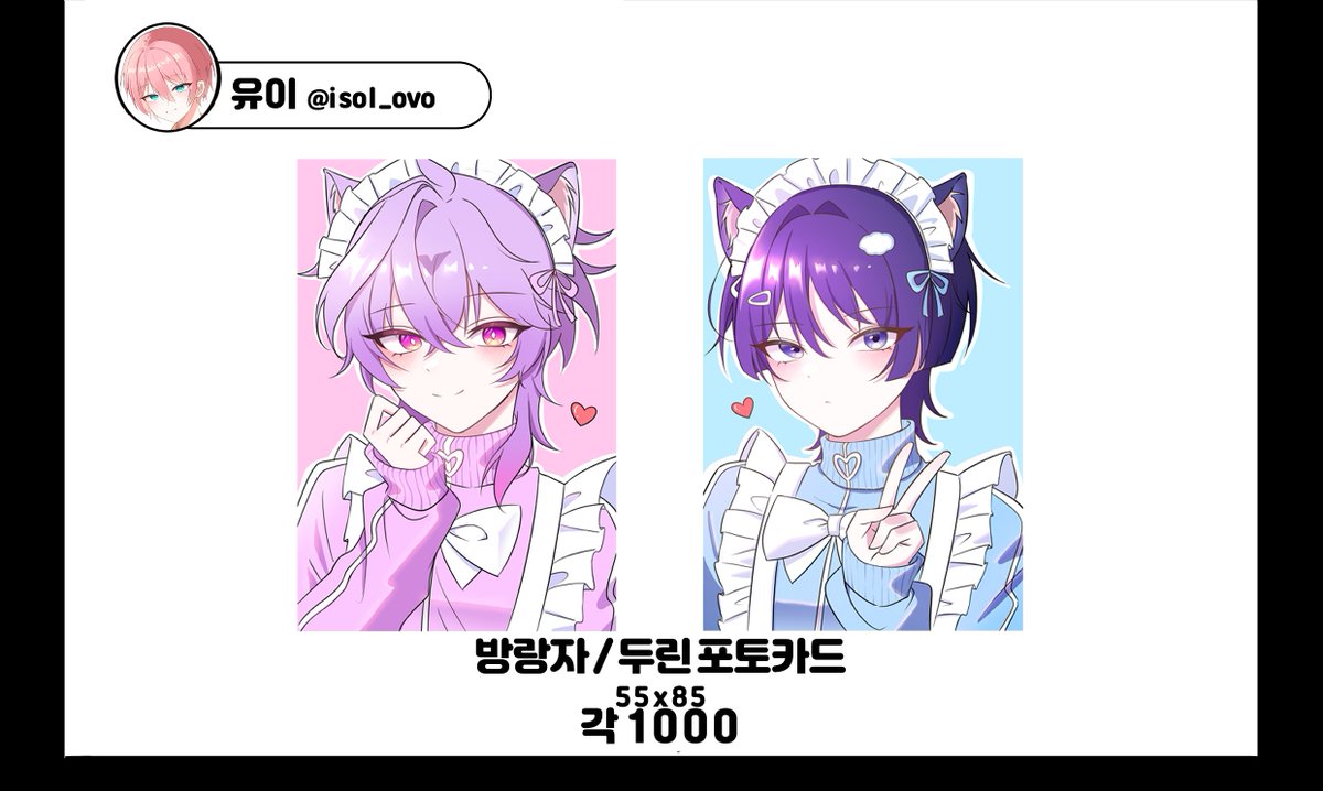 가량 | 3부코 CT_03-04 tweet media