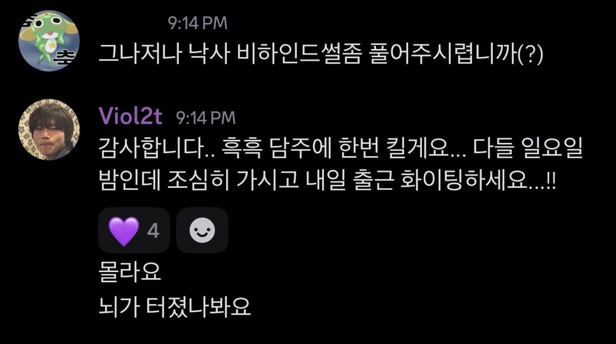 흐림이 tweet media