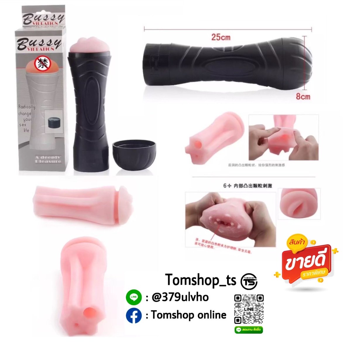 tomshop_ts tweet media