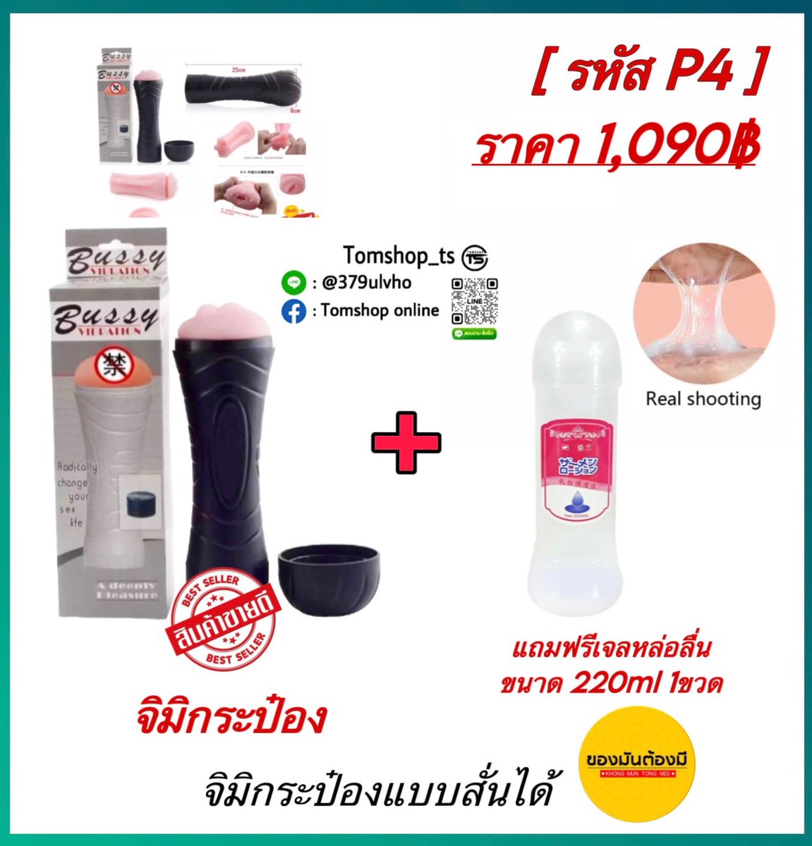 tomshop_ts tweet media