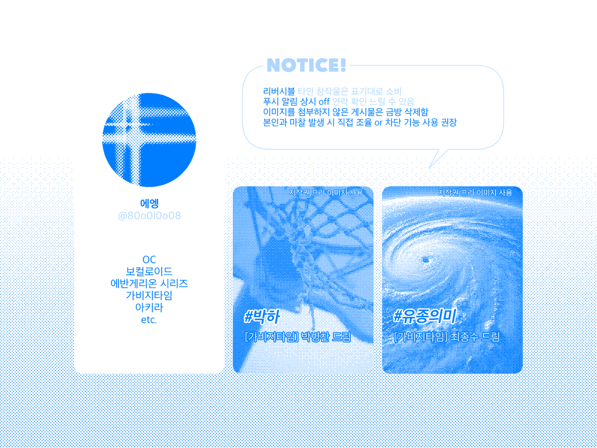 🏀ㅔ엥 tweet media