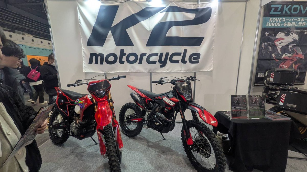 k2motorcycle's tweet photo. 大阪モーターサイクルショー、無事に3日間の展示が終了しました！
ブースにお立ち寄り頂いた皆様、本当にありがとうございました
直接皆様とお話でき、熱いエネルギーを頂いた最高の3日間でした

頂いたご意見ご感想を大切により良��サービスを目指してまいります！
#大阪モーターサイクルショー2026 https://t.co/ZXvc5NU10z