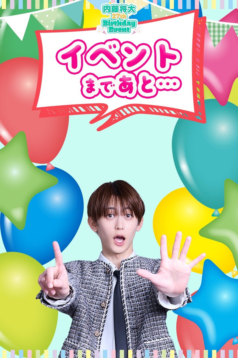 内藤 将大 tweet media