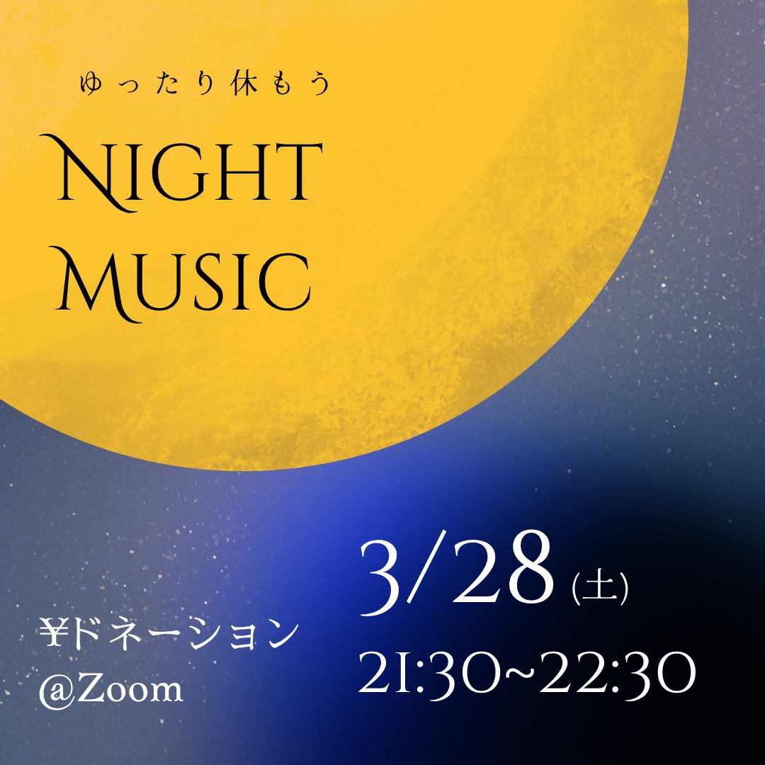 森井 陽夕歌 tweet media