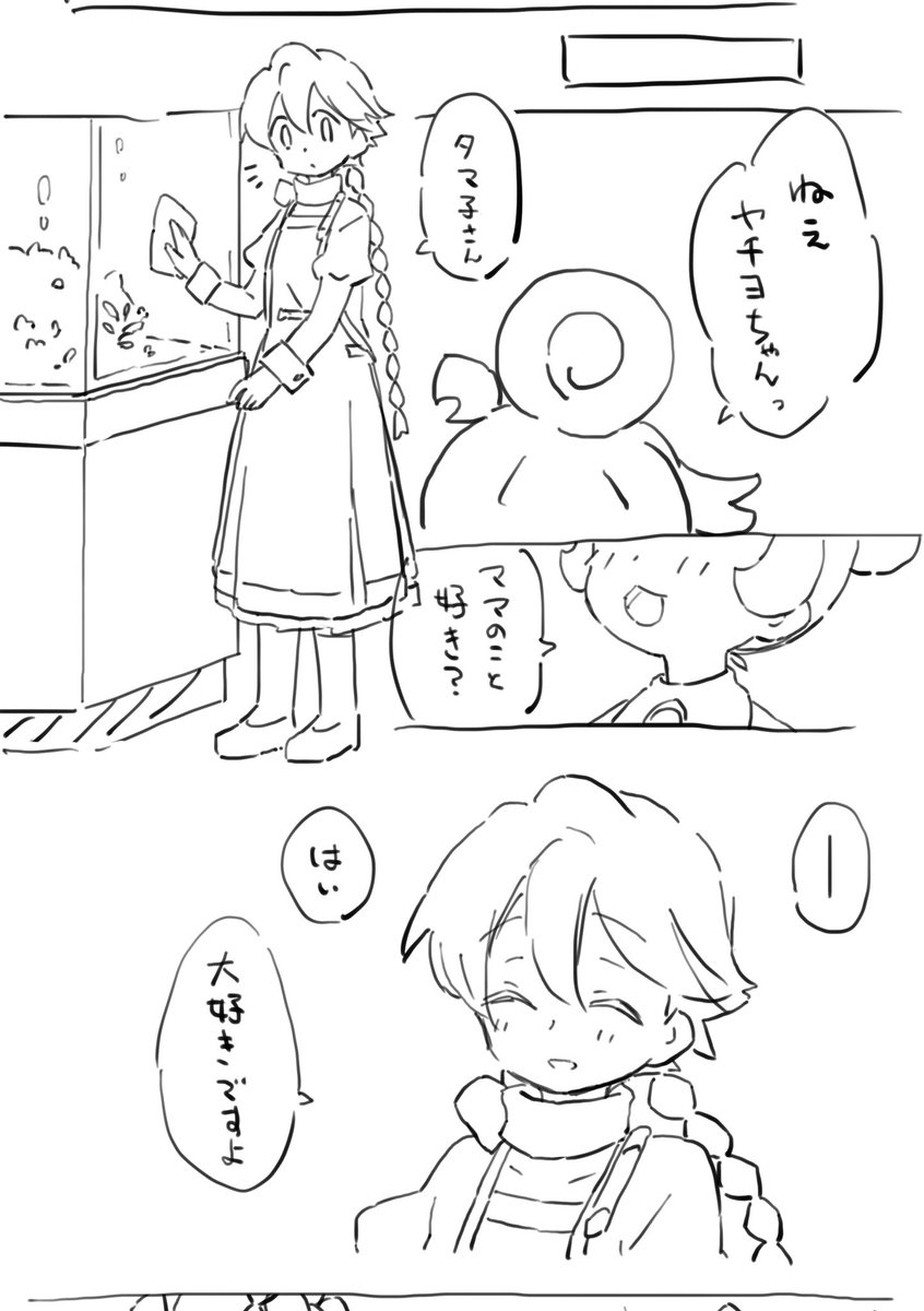 モドル tweet media