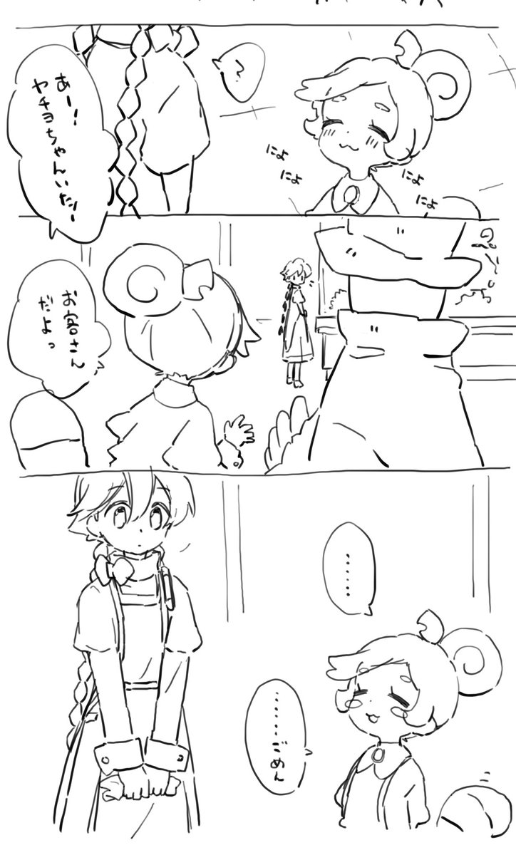 モドル tweet media