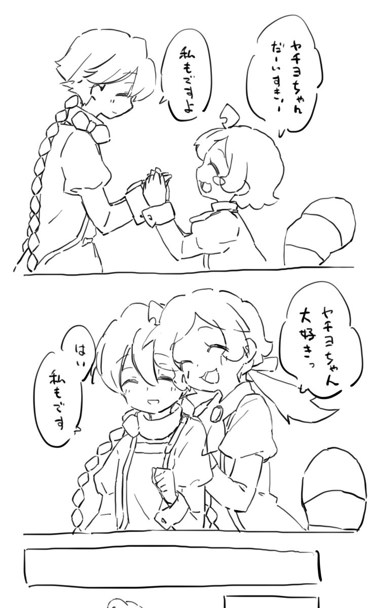 モドル tweet media