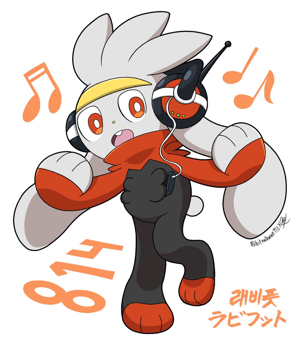 환(煥) tweet media