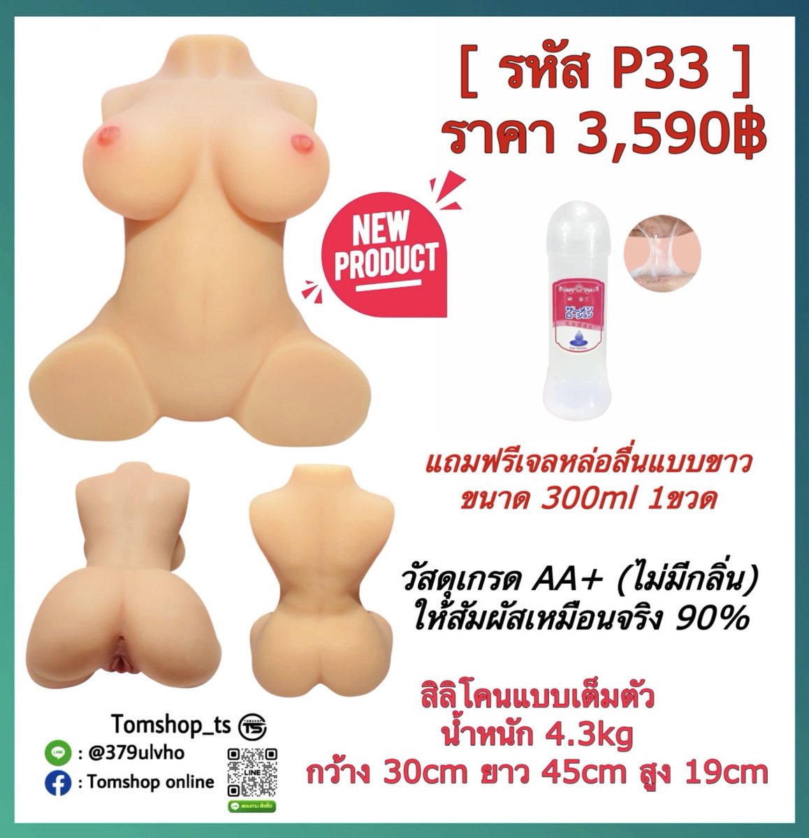 tomshop_ts tweet media