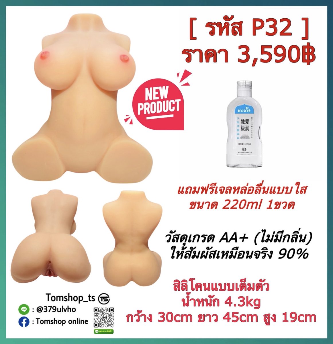 tomshop_ts tweet media