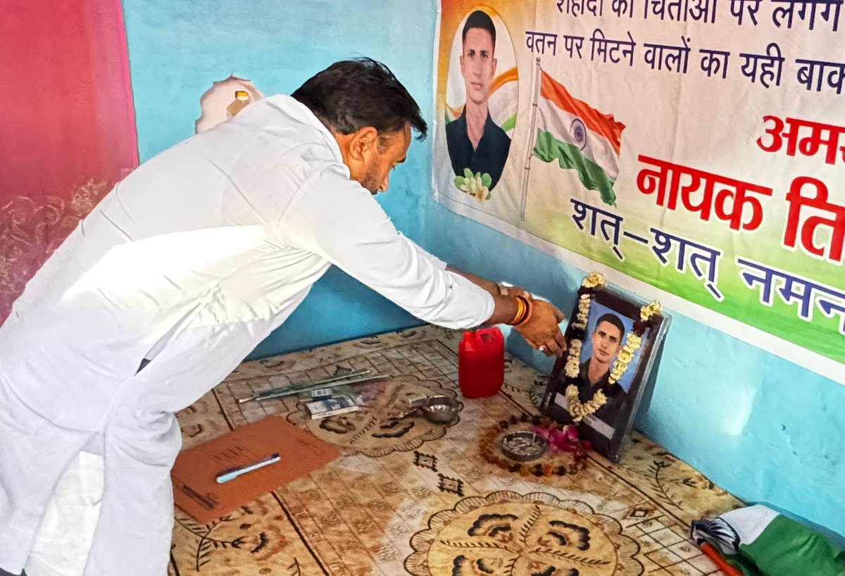 MpDrBholaSingh's tweet image. आज संसदीय क्षेत्र की विधानसभा डिबाई के ग्राम खैरपुर में शहीद नायक तिलक सिंह जी के निधन पर उनके आवास पहुंचकर परिजनों से मिलकर शोक संवेदना व्यक्त की।
राष्ट्र उनकी वीरता और बलिदान को सदैव नमन करता रहेगा। 🙏🇮🇳
#Shaheed #VeerJawan #SaluteToBravery