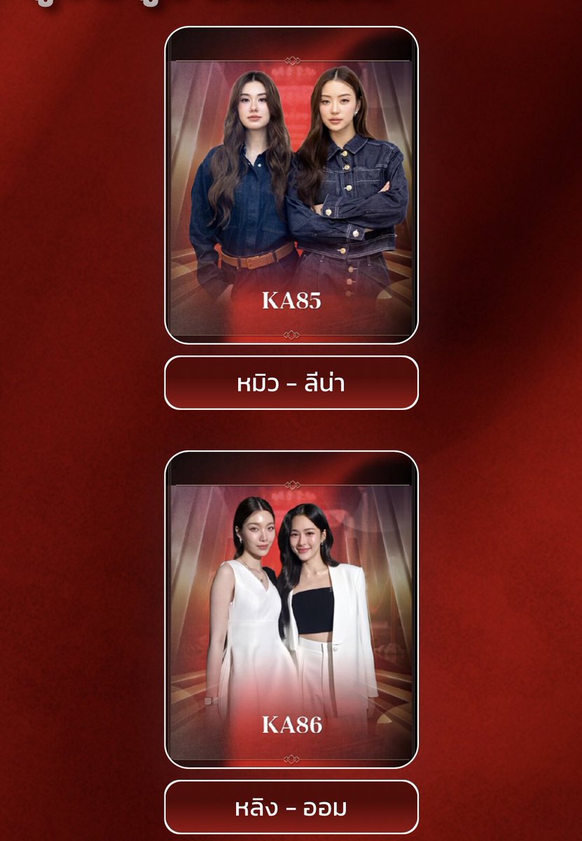 LingOrm Voting tweet media