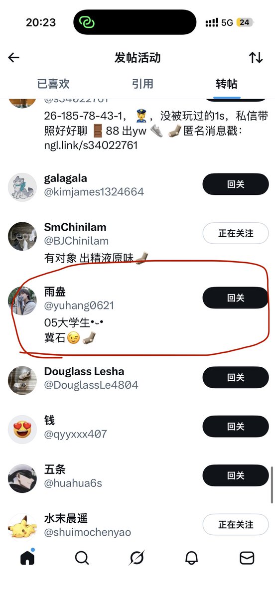 啊long tweet media