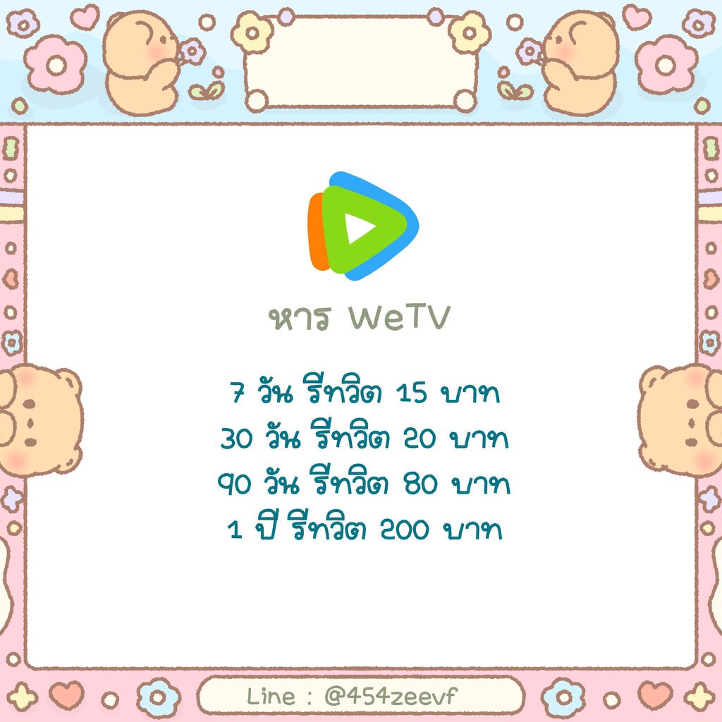 ✿ aom tweet media