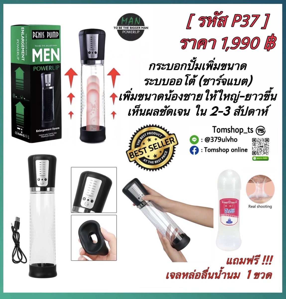 tomshop_ts tweet media