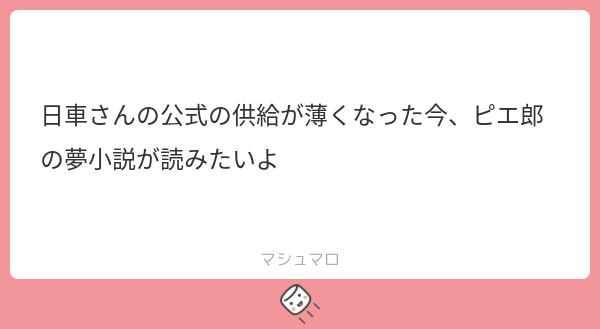ピエ郎🤡Vtuber tweet media