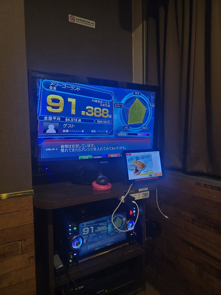 IceClear/アイスクリア tweet media