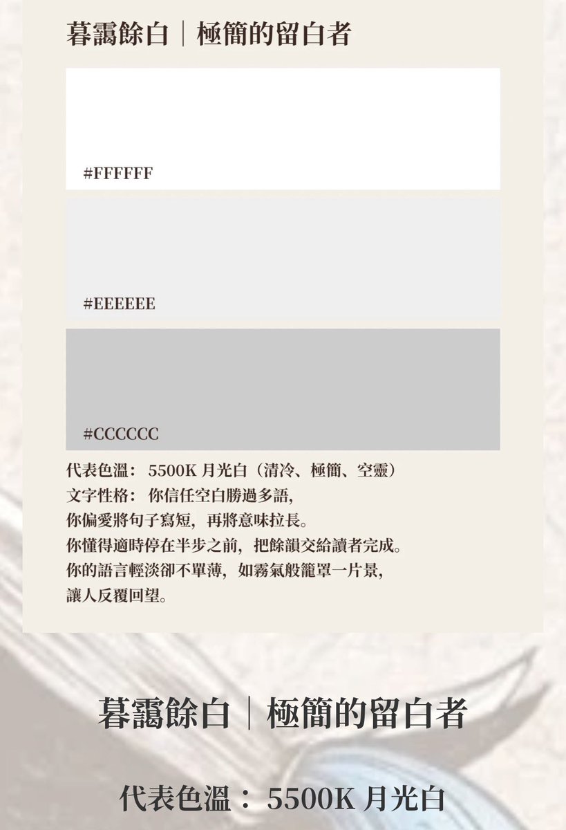 Funtom✩Kisne-Stillframe tweet media