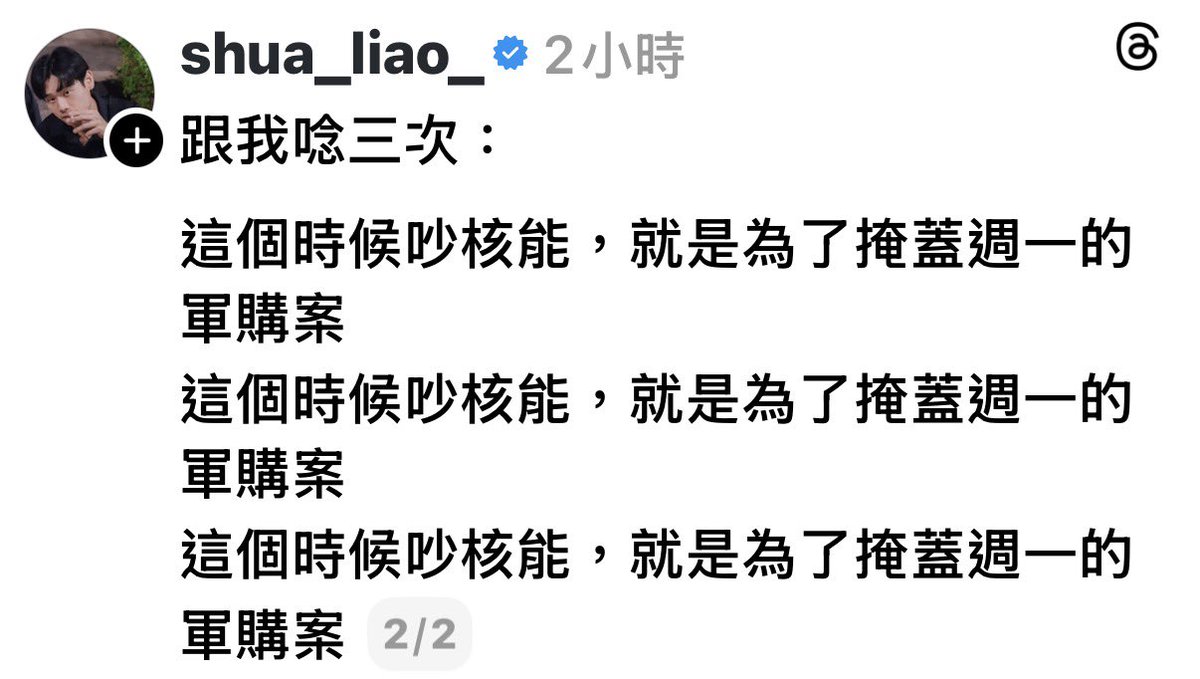 上帝不擲骰子4️⃣9️⃣8️⃣ tweet media