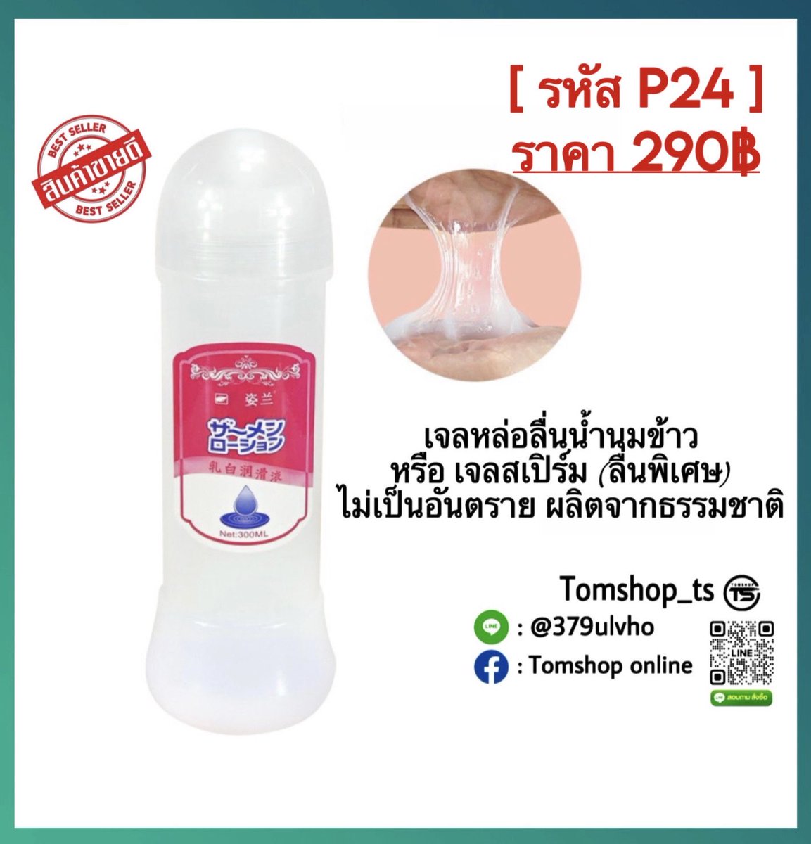 tomshop_ts tweet media