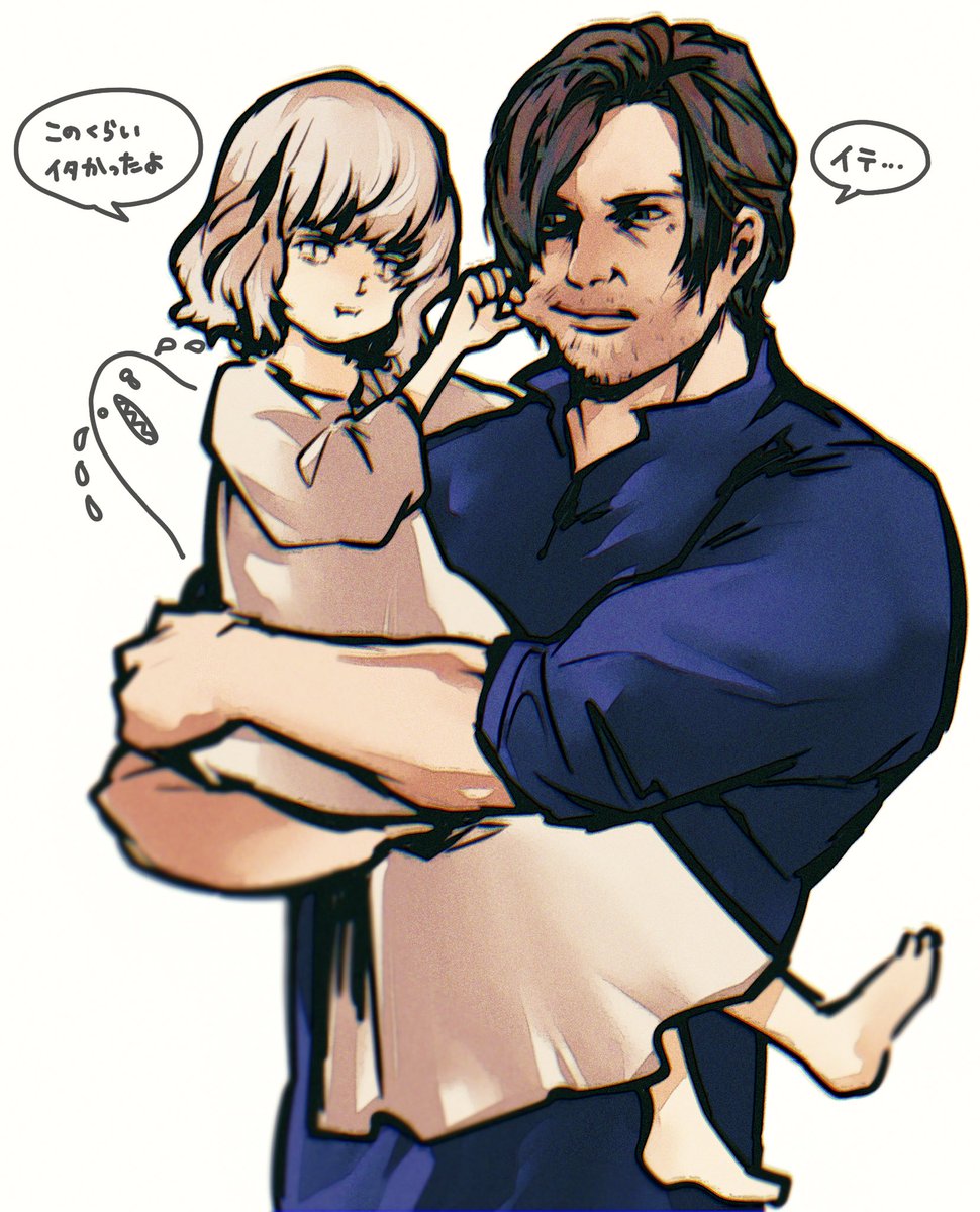 👀👀👀 tweet media