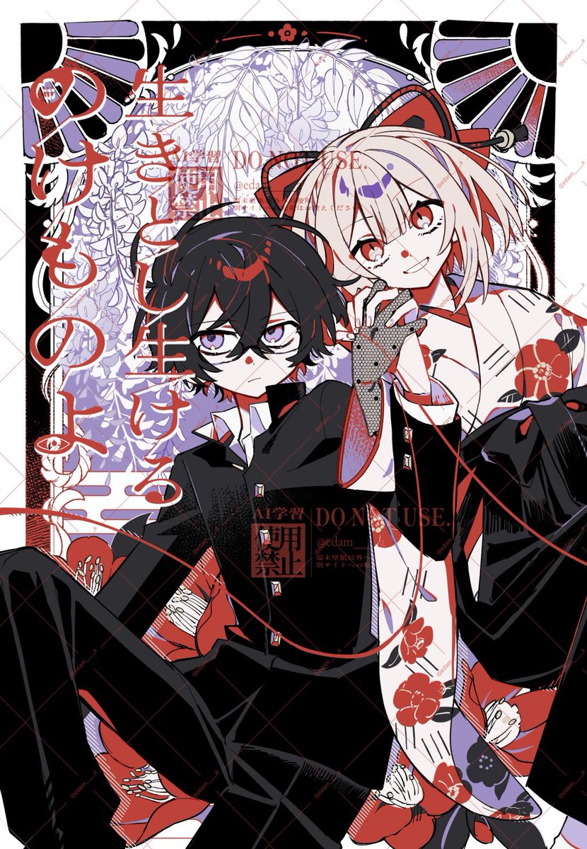 くろした tweet media