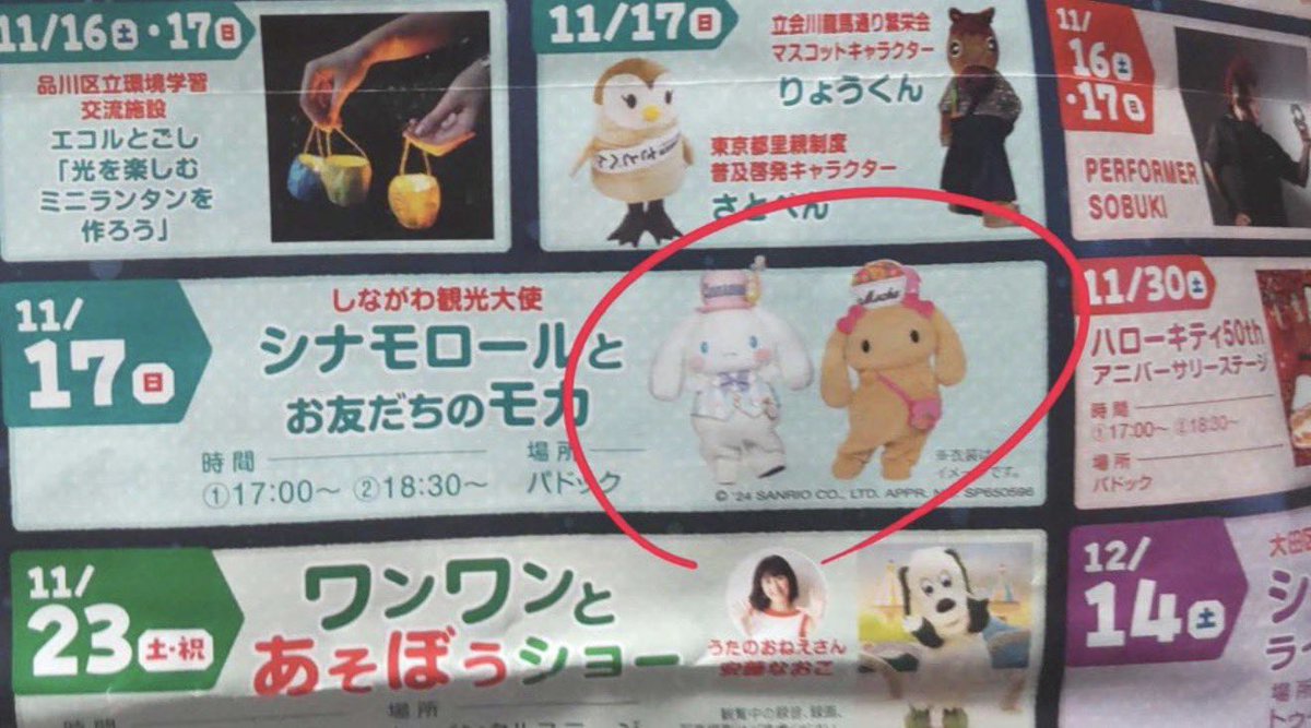 話題の面白ツイ図鑑 tweet media