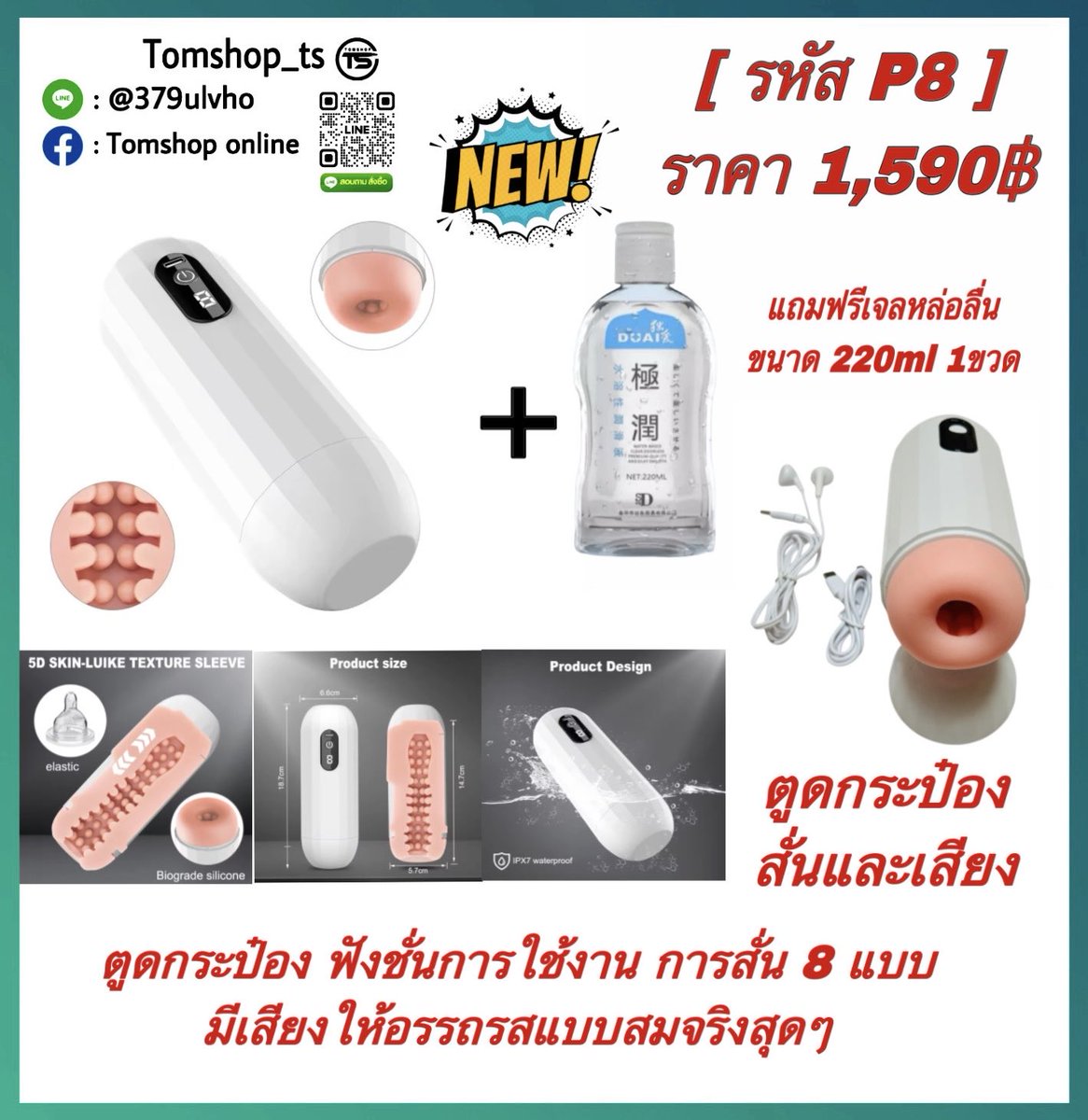 tomshop_ts tweet media