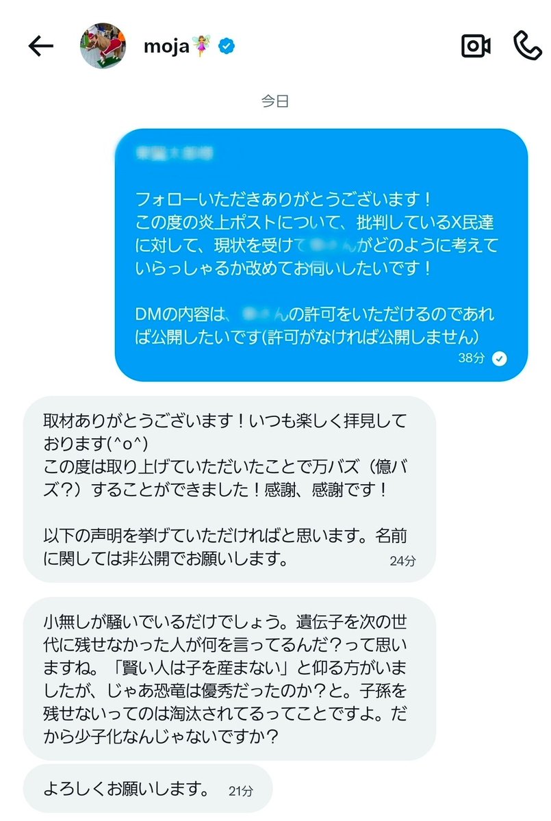 滝沢ガレソ tweet media