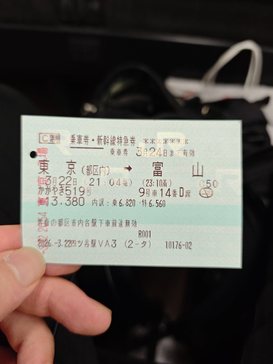 ウェイパー高橋 (@tkhs0426) / Posts / X