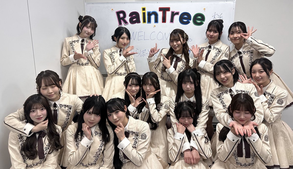 Rain Tree tweet media