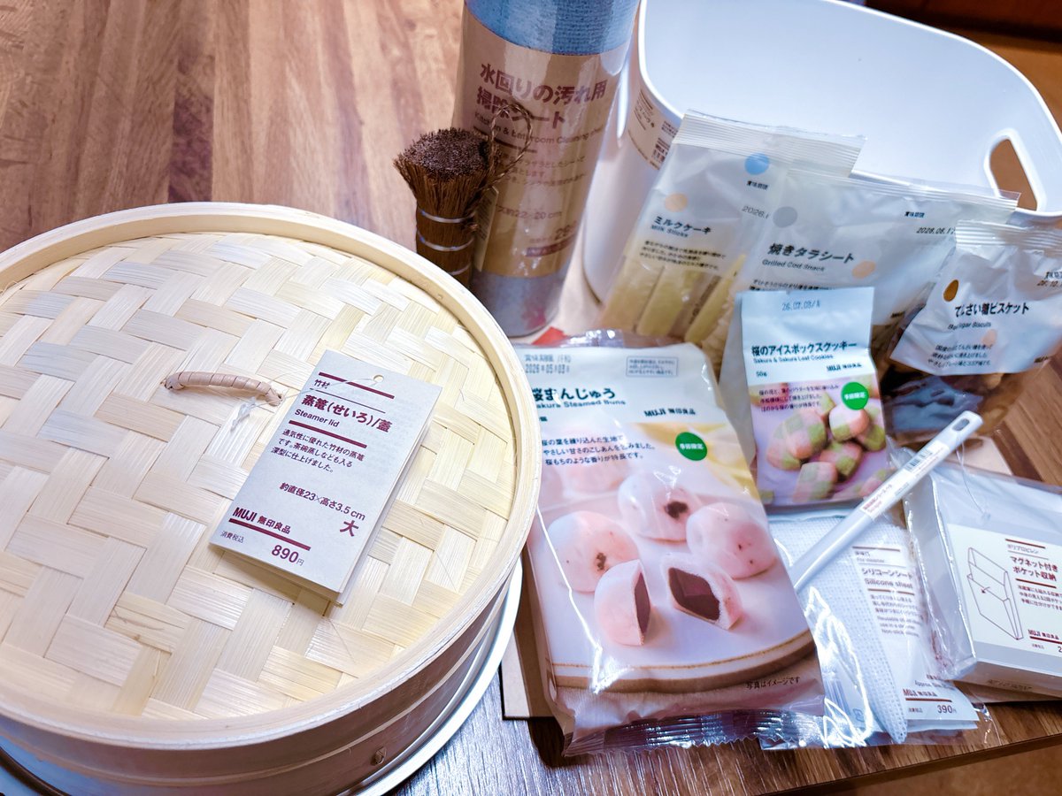 白玉あんこ@超会議ずんだもんコラボグッズ販売中 tweet media