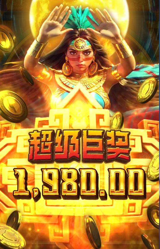 pggames_6's tweet photo. PG电子 玛雅黄金 3轴天花板，爆率拉满🔥

96.74% 高 RTP 绝非虚名！记住这三招： 1️⃣靠小奖连跳堆高左上角倍数，x5 之后就是爆发期！ 2️⃣极速模式 30 转测风向，若差一点进 Free Game，立即切回手动点按。 3️⃣留意 Wild 出现频率，那是翻身信号 
试玩：https://t.co/5q4xFHgSs2

#PG电子 #玛雅黄金 #爆分 https://t.co/eAEp6qoOuu