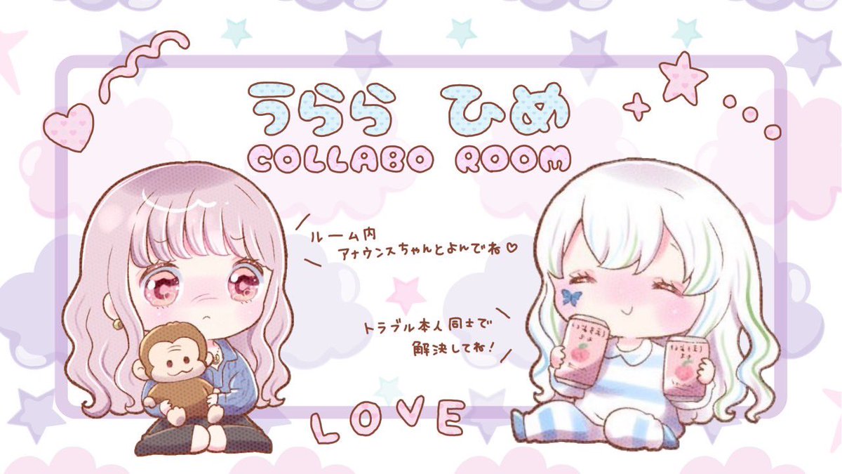 ひめ² tweet media