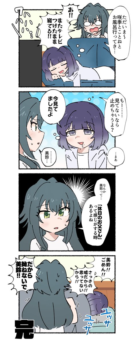 エイリアアアン tweet media