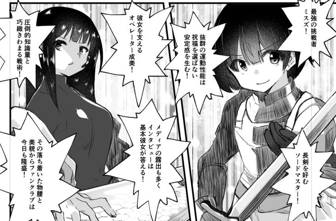 次に描くもの…(skeb 