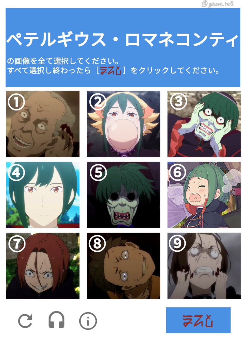 あでゅ tweet media