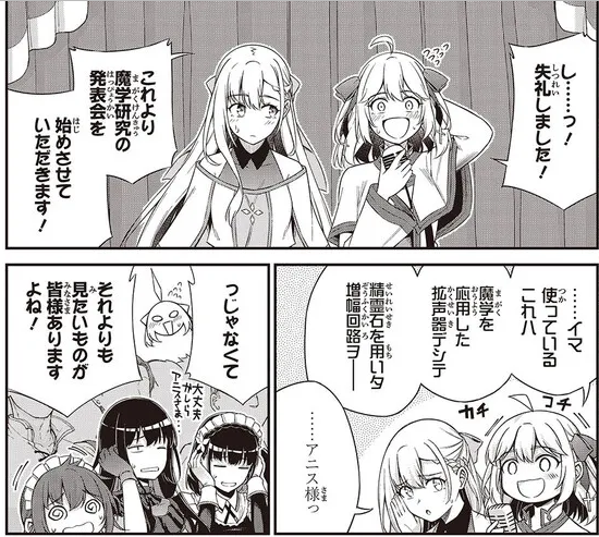 南高春告＠最新第8巻発売中！🥂💜🍸 tweet media