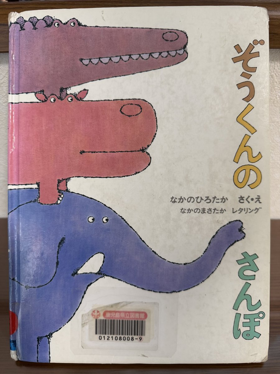 そかを@司書になりたい tweet media