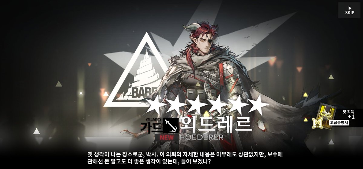 네게임 tweet media