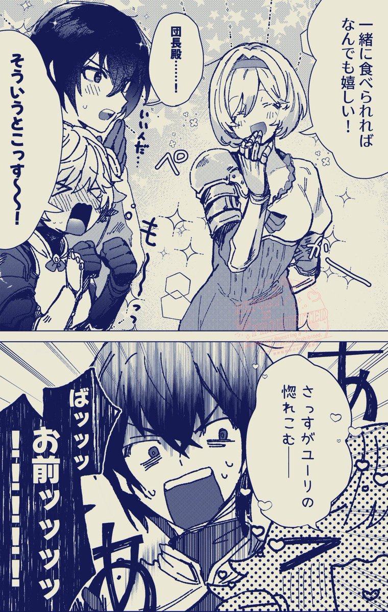 みつき tweet media