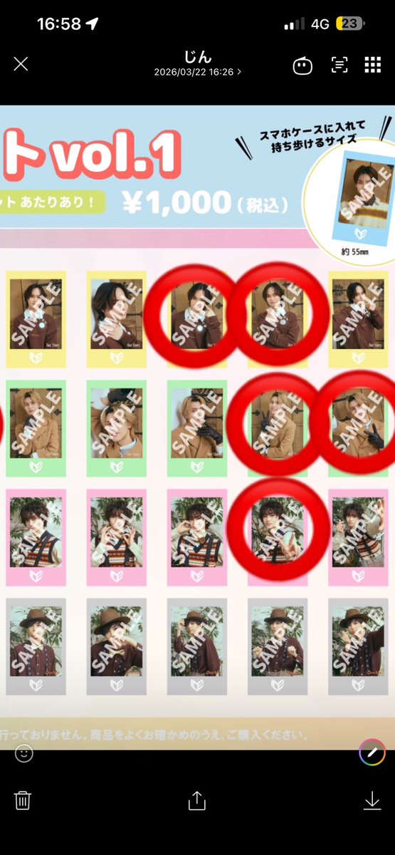 ゆず茶 tweet media