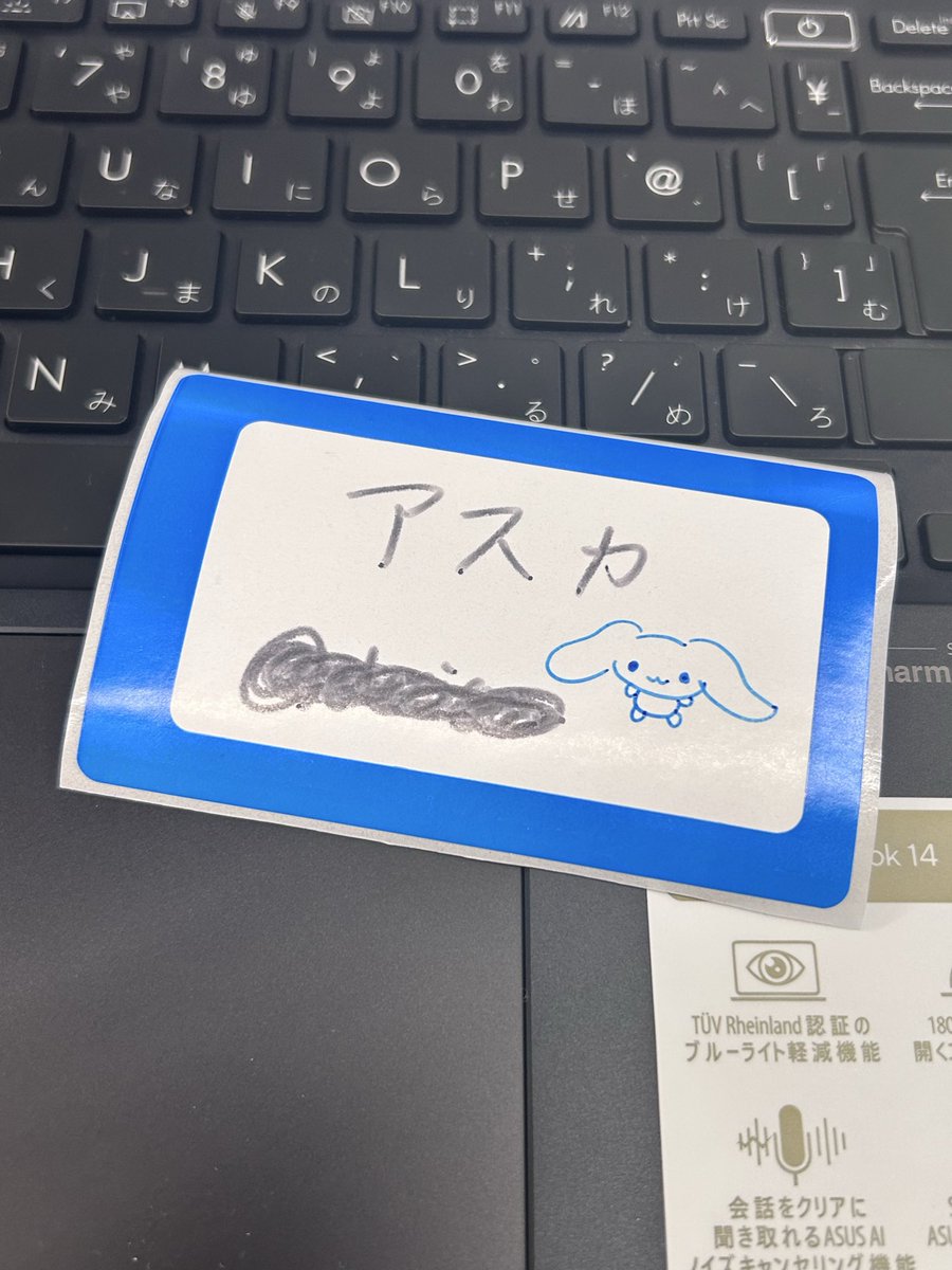 アスカ｜16期🌱カメラ写真📷🐰around20💫サポ隊 tweet media