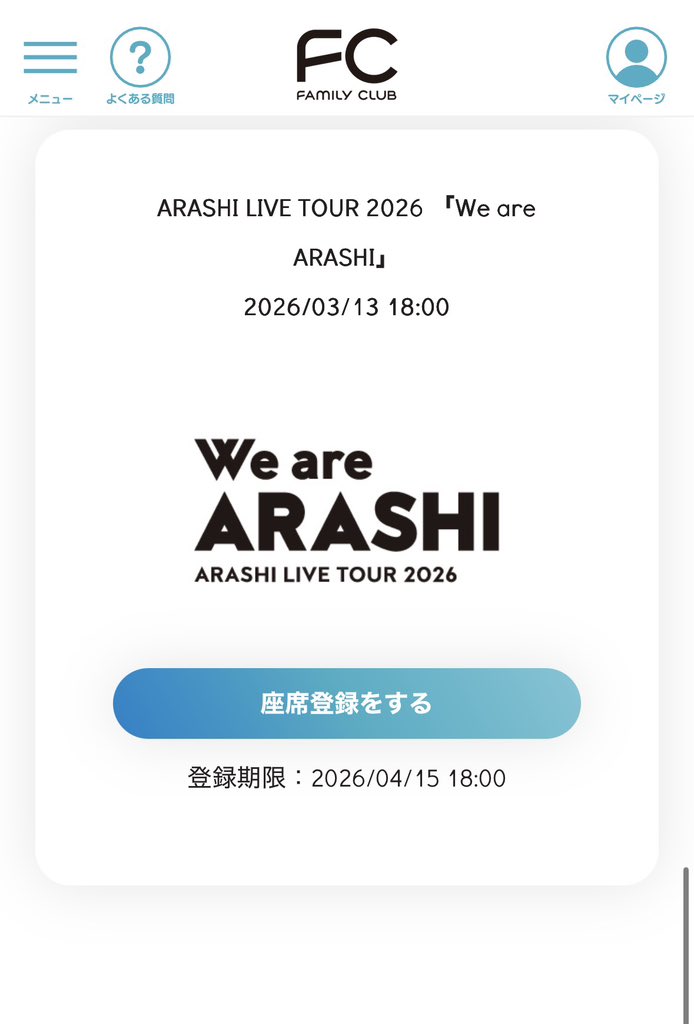 haruatkeyu's tweet photo. 2026.03.12〜15 "20"

⚠️チケットホルダーのネタバレ注意⚠️

嵐のチケットホルダー届いた😭😭😭😭😭

めっちゃ可愛い😭😭😭😭😭

嵐ありがとう😭😭😭😭😭

因みに4枚目は
オンラインで事前購入したグッズたち
敢えて買わなかったものもあるから
5/31以降に絶対お迎えする🥺

#嵐
#ARASHI
#WeareARASHI https://t.co/Zrw1UBBKJu