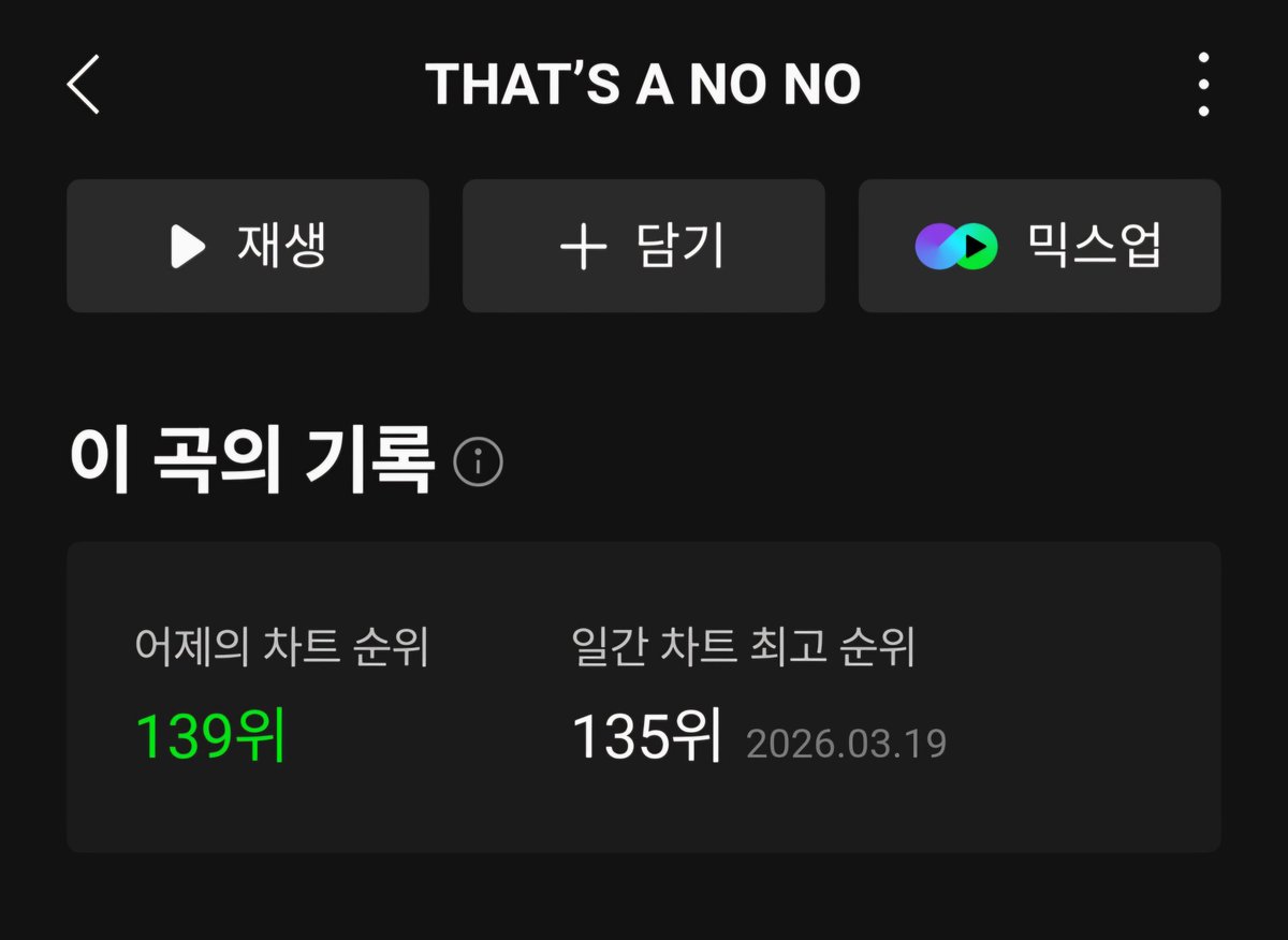 주말인데도 한계단오름 기특노노🫳🫳