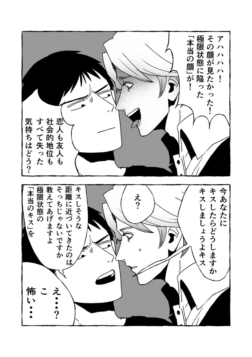 生無茶ボルケーノ（絵） tweet media