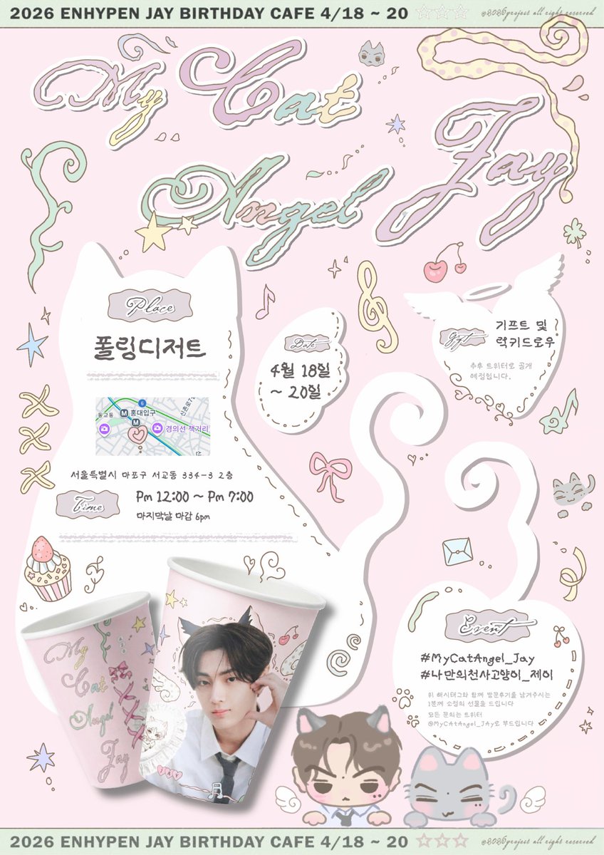 nalgae..🪽💕 tweet media