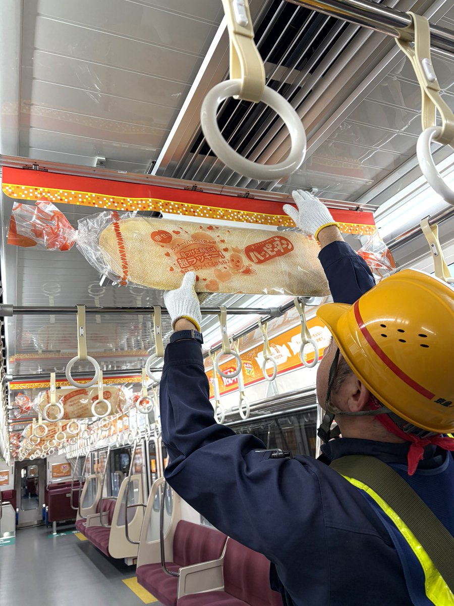 ハッピーターン【公式】 tweet media