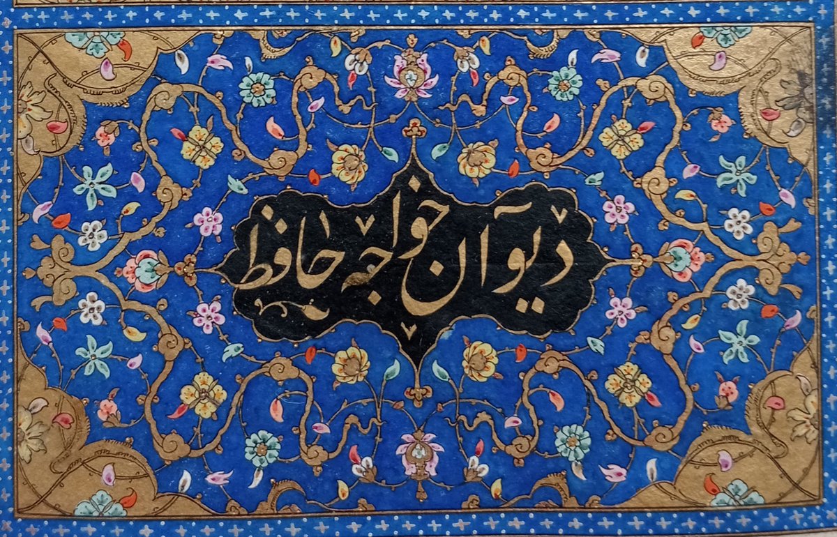 nehrevali's tweet photo. Dîvân-ı Hâce Hâfız'ın bir yazma nüshası ve nefis unvan tezhibi https://t.co/qsw8CTFSEP