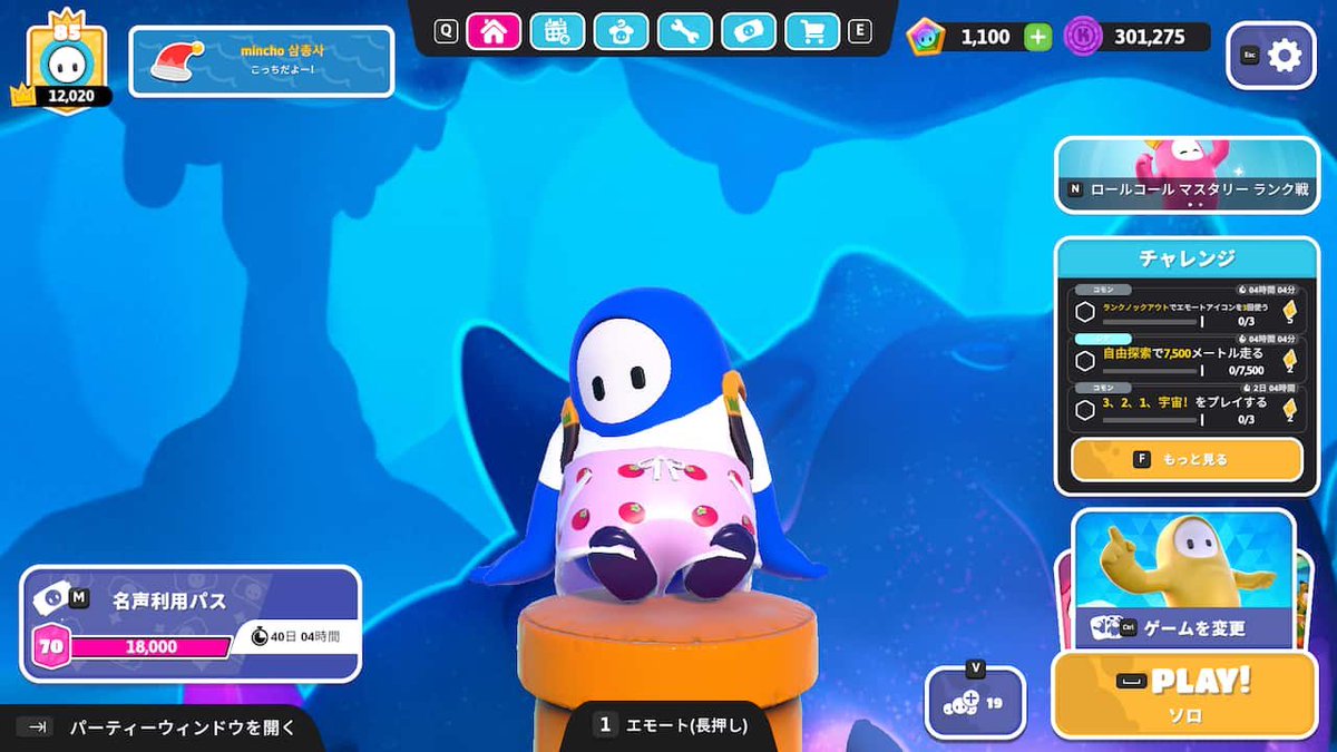 mincho tweet media